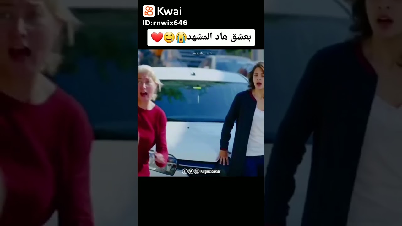 المجرم أطلق النار على أيلول 😯😢