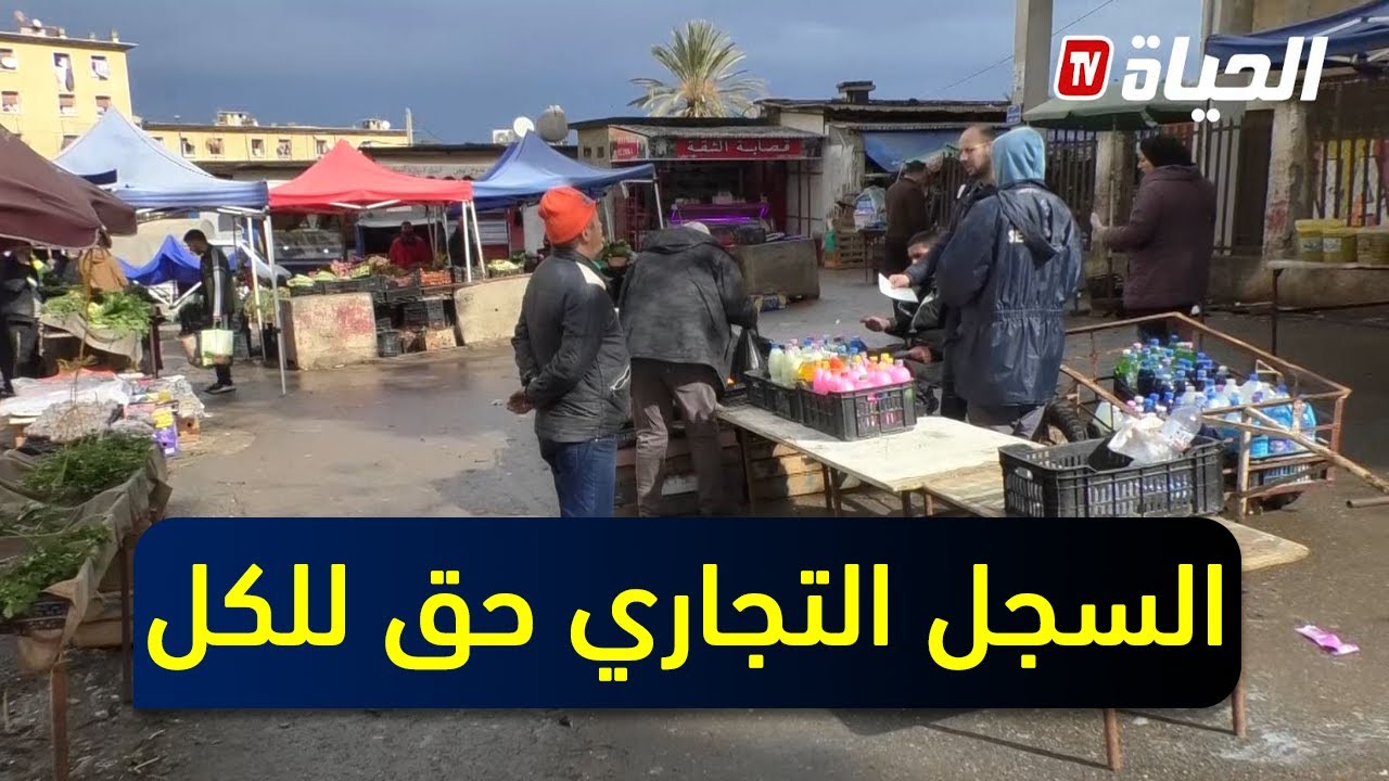 تقرير l 