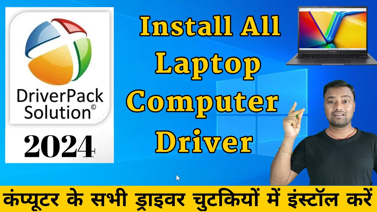 install All Missing Driver in one Click (DPS) Driverpack Solution | Driverpack Solution install kare