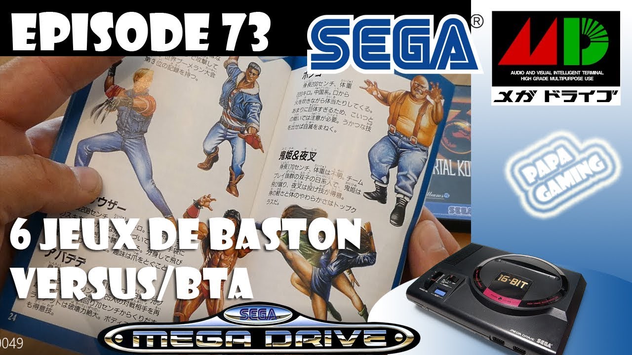 Collection Megadrive: 6 jeux de baston: Ep 73.