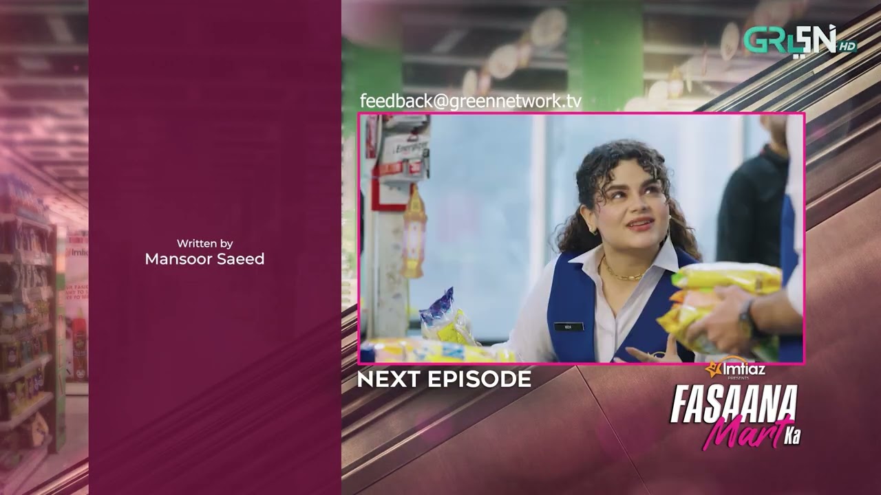 Fasaana Mart Ka Episode 03 Teaser | 21st Feb 26 | Aena Khan - Shuja Asad | Multiverse Entertainment