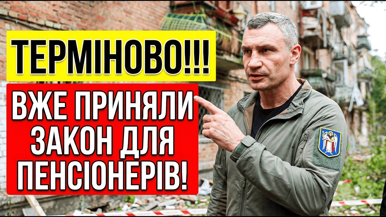 ВИ НЕ ОТРИМАЄТЕ ЦІ ДОПЛАТИ БЕЗ ЗАЯВИ.СТОСУЄТЬСЯ КОЖНОГО ПЕНСІОНЕРА