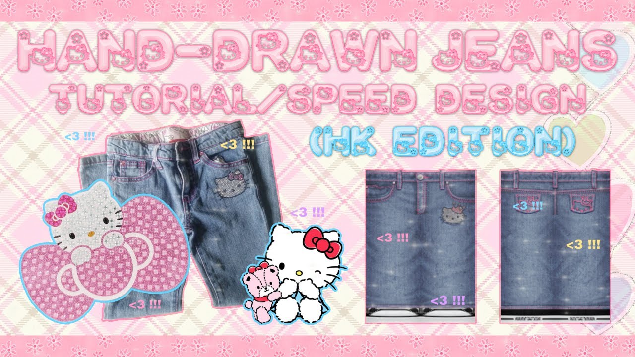[krita] hk hand-drawn jeans tutorial/speed design