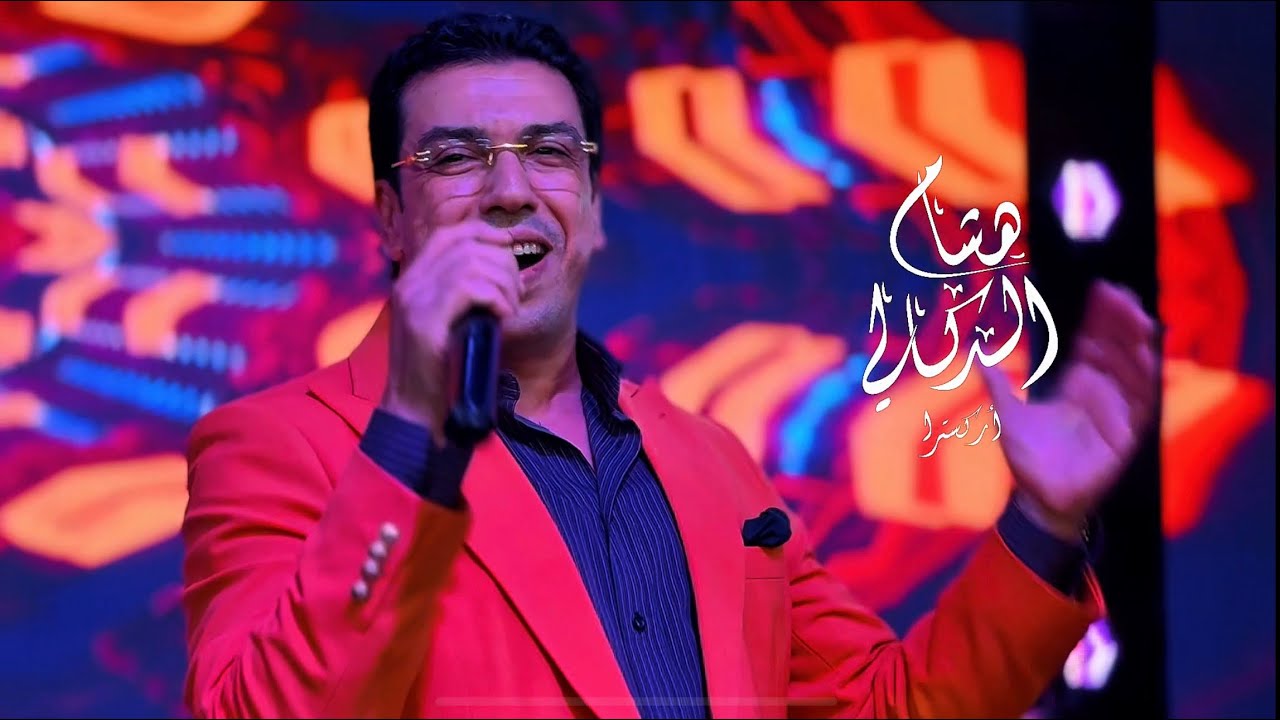شعبي المغربي 🇲🇦 هشام دكالي 