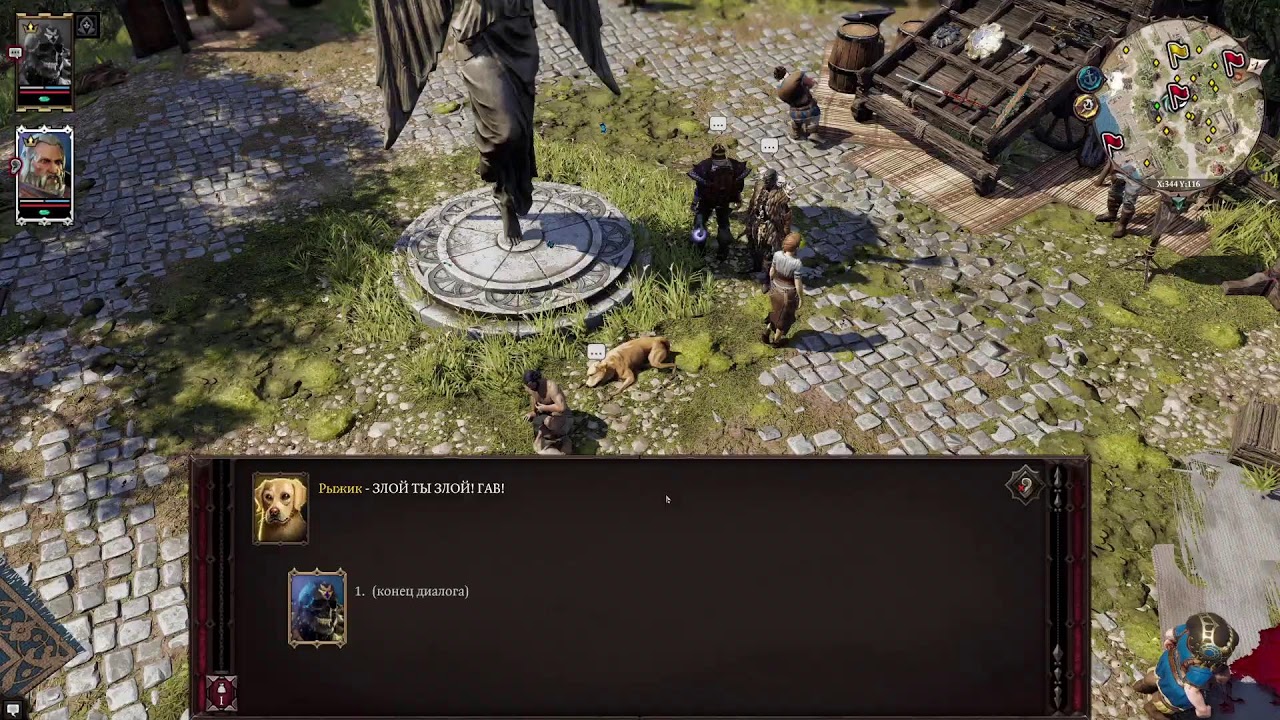 Divinity Original Sin 2 с Аристархом - Часть 5