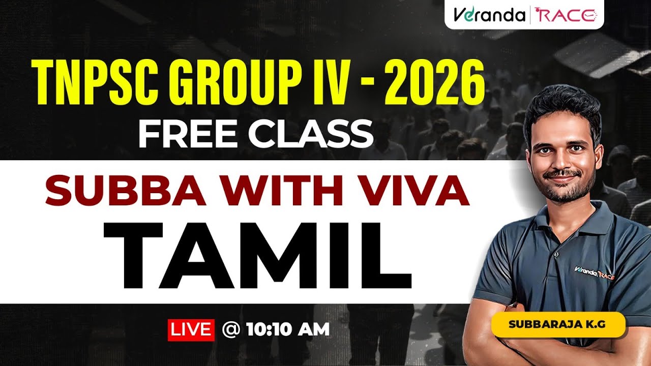TNPSC FREE GROUP IV BATCH 2026 | SUBBA WITH VIVA | TAMIL | BY SUBBARAJA