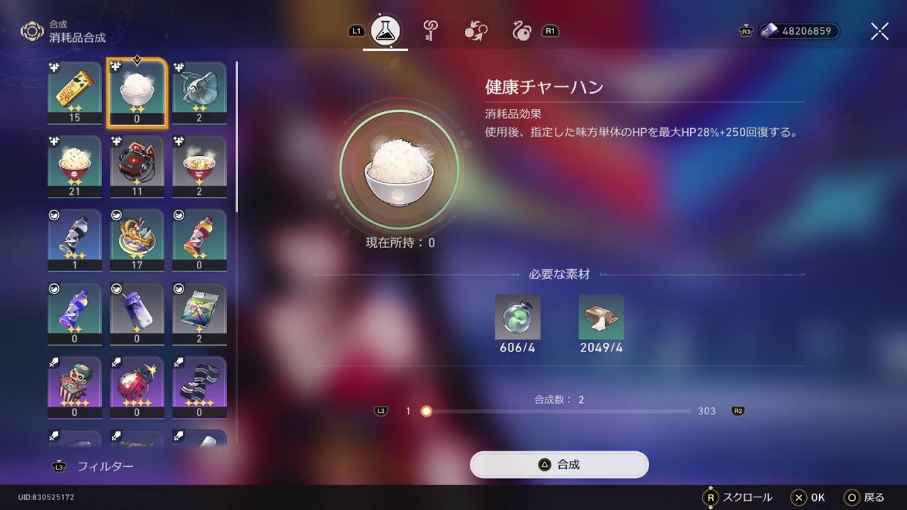 [たくチャンネルのスタレ Live116]新キャラ「火花」ガチャやってくよー♪