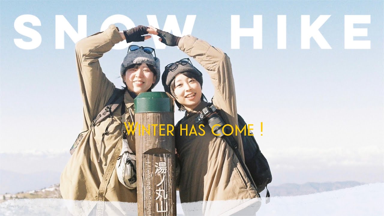 【湯ノ丸山】山頂360°パノラマの世界へのお手軽スノーハイク | SNOW HIKE