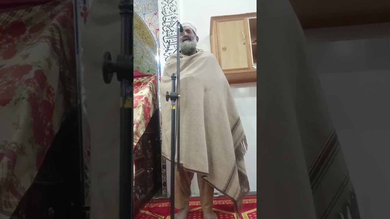 صوفی کلام استانہ عالیہ خواجہ محمد یار فریدی رحمت اللہ علیہ ٹرسٹ پاکستان تحصیل خان پور ضلع رحیم یار خ