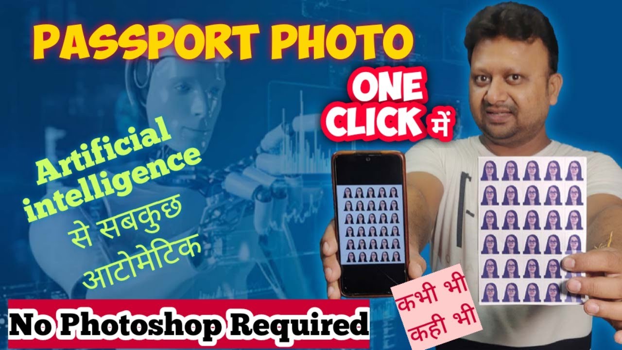 How to make passport size photo without photoshop || How to make passport size photo in mobile