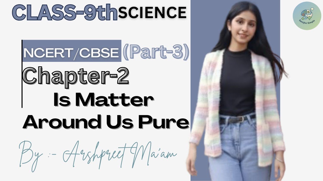 Is Matter Around Us Pure | Part 3 Class 9th Science Chapter 2 | NCERT/CBSE | @Samjhosimple-us 