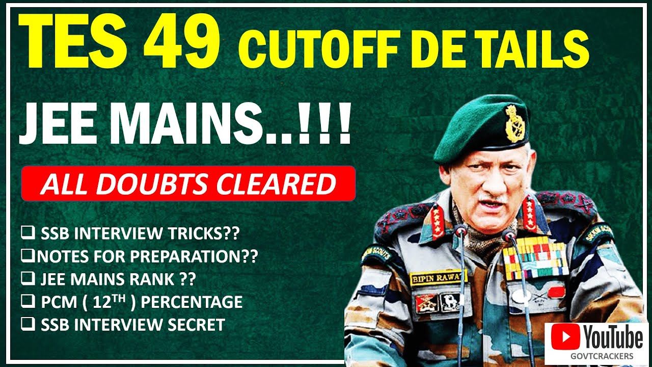 TES 49 CUTOFF | TES 49 JEE MAINS CUTOFF RANK |TES 49 SSB INTERVIEW TRICKS | TES 49 APPLICATION FORM