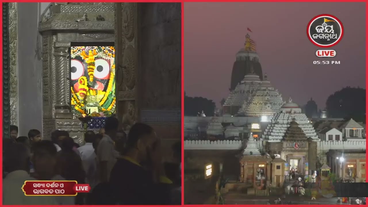 ଆଜି(28-jan) ଶ୍ରୀମନ୍ଦିରର ଦିବ୍ୟ ସନ୍ଧ୍ୟା ଦର୍ଶନ | Jay Jagannath Tv