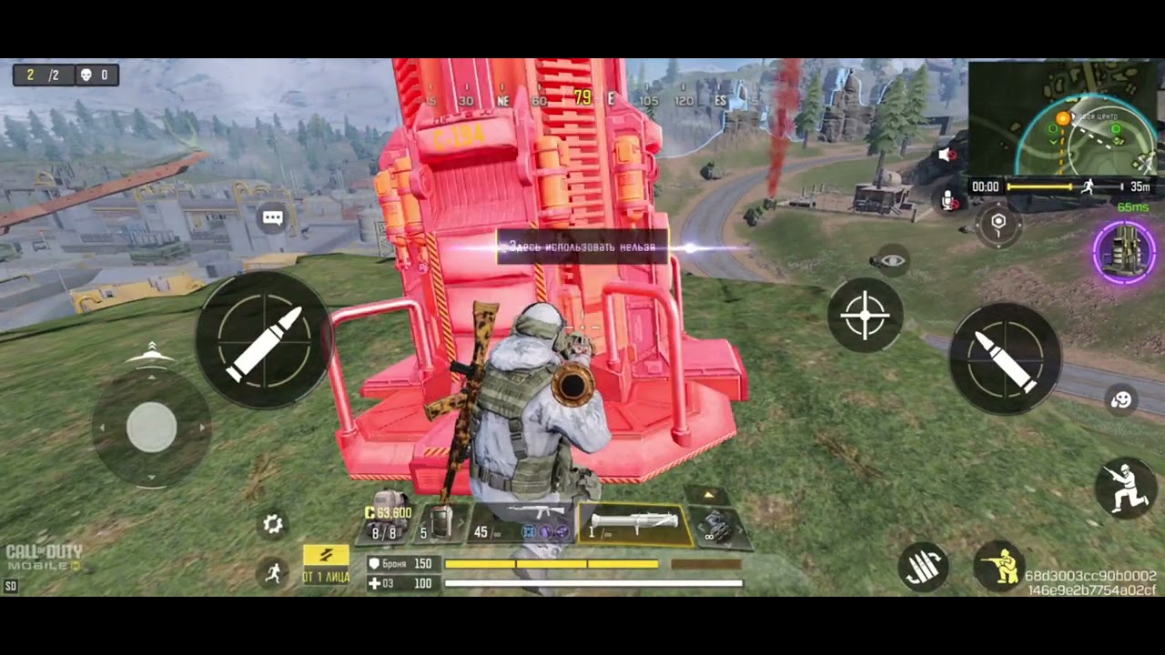 Call of Duty Game 2