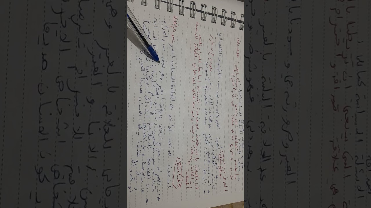 هل العلاقة مع الغير علاقة صراع :خطوات لتحليل السؤال