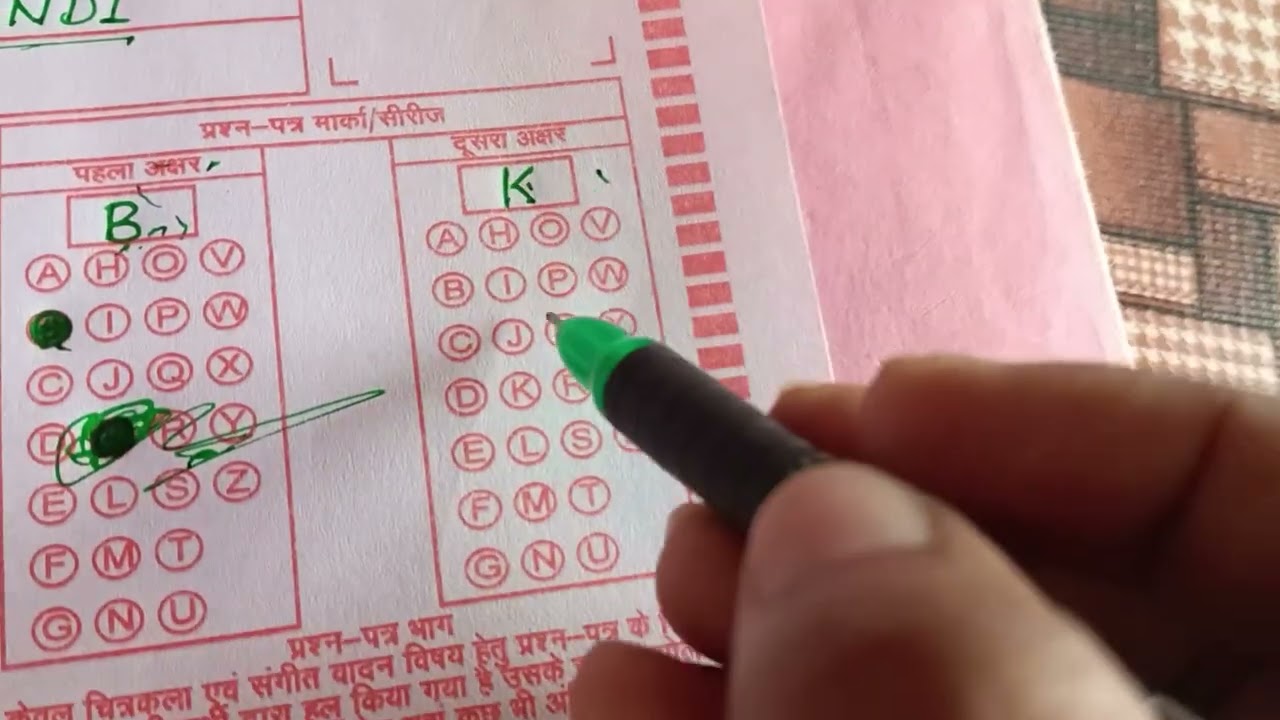 UP Board OMR Sheet Kaise Bhare 2026 | Step by Step Full GuideUP Board Exam 2026: OMR Sheet Bhare /