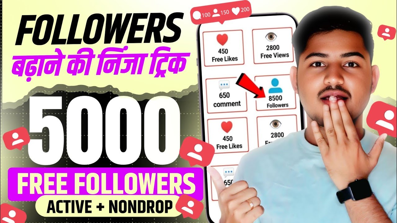 10k Free followers 🎊| Instagram Followers kaise badhaye | Instagram Par Follower Kaise Badhaye