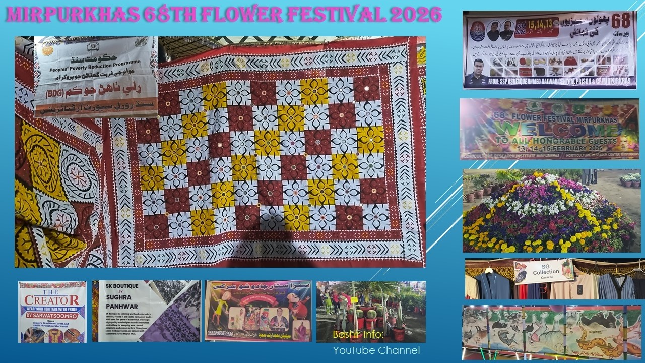 Mirpurkhas 68Th - 2026 Flower Festival