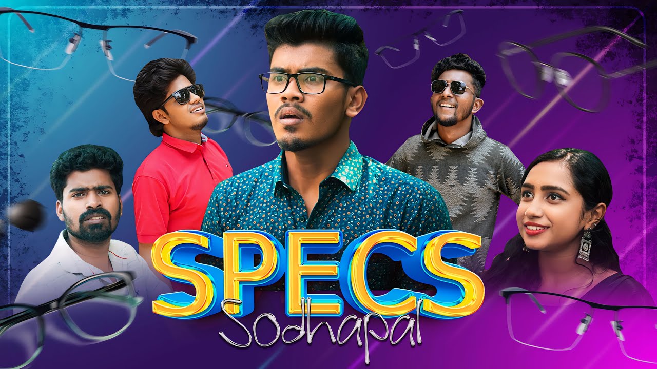 Specs 🤓 Sodhapals🤪 | MC Entertainment