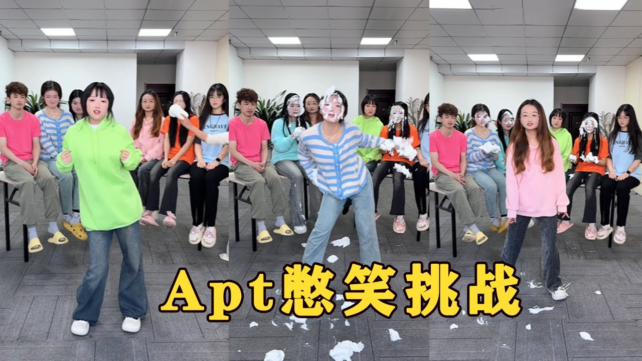 【Fool Around Company】憋笑挑戰，趕個末班車#办公室搞笑 #funny #办公室游戏