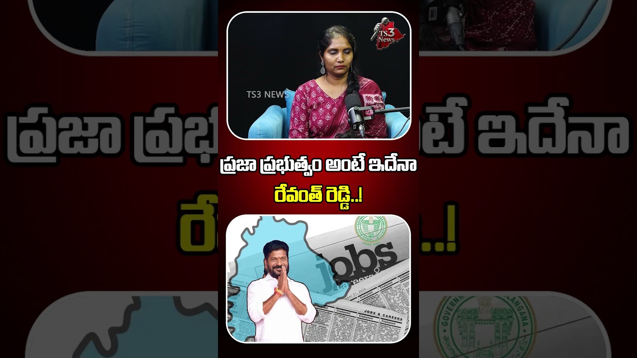 ABVP Raju Sensational Comments On CM Revanth Reddy | About Job Notification | TS3 News
