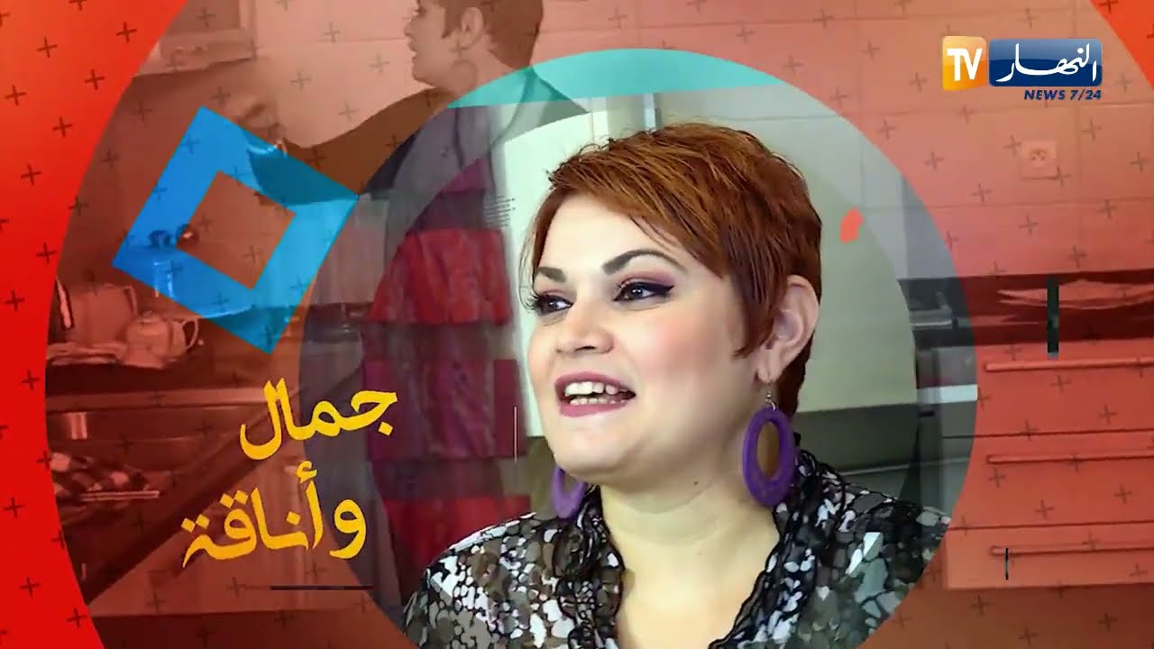مع السفيرة: تدبيرة لترطيب الشعر