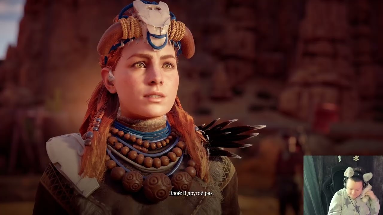 Прохождение с начала Horizon Zero Dawn часть 4 24.02.26