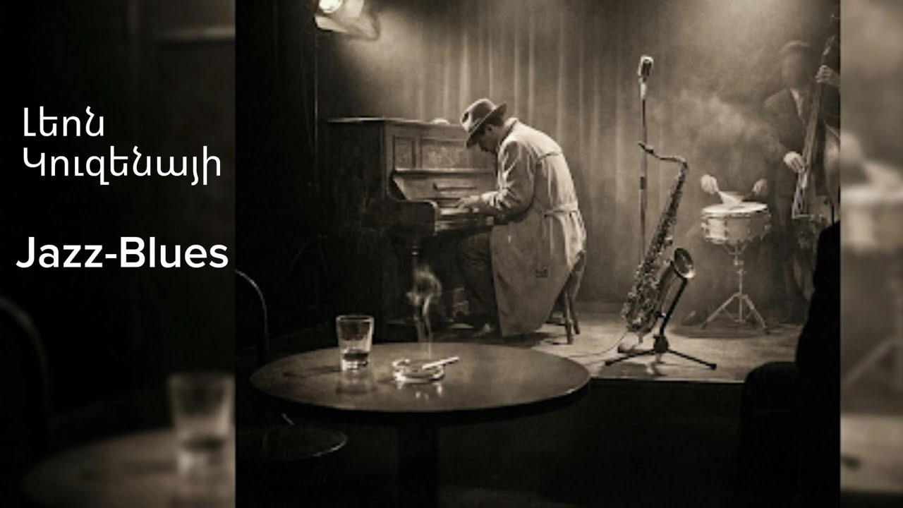Leon - Kuzenayi (Jazz-Blues-Version)