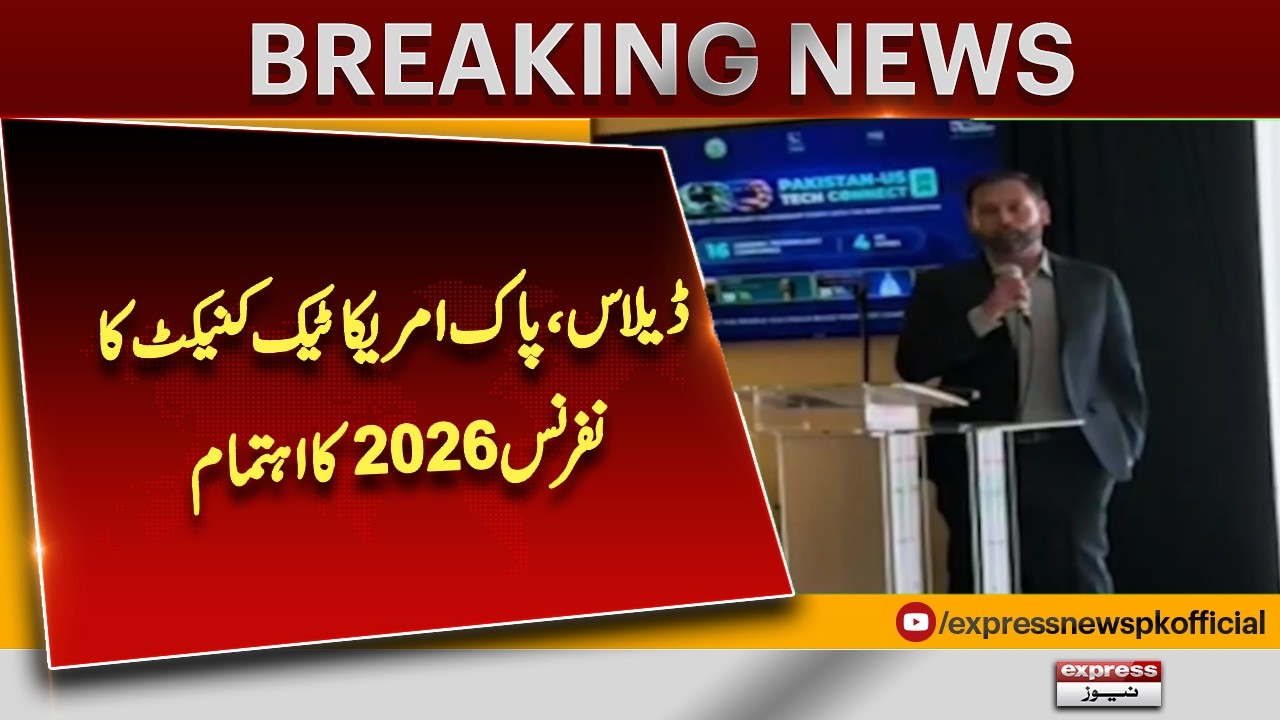 Pak-US Tech Connect Conference 2026 Held in Dallas | Major Technology Networking Event| Express News