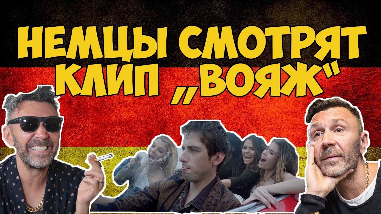 НЕМЦЫ СМОТРЯТ ЛЕНИНГРАД 