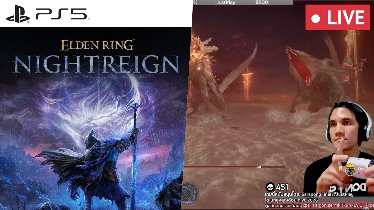 #71 (solo) | Elden Ring Nightreign: The Forsaken Hollows (ไทย) - ยุคมืดแห่งวงแหวนกัปกัลป์ | PS5