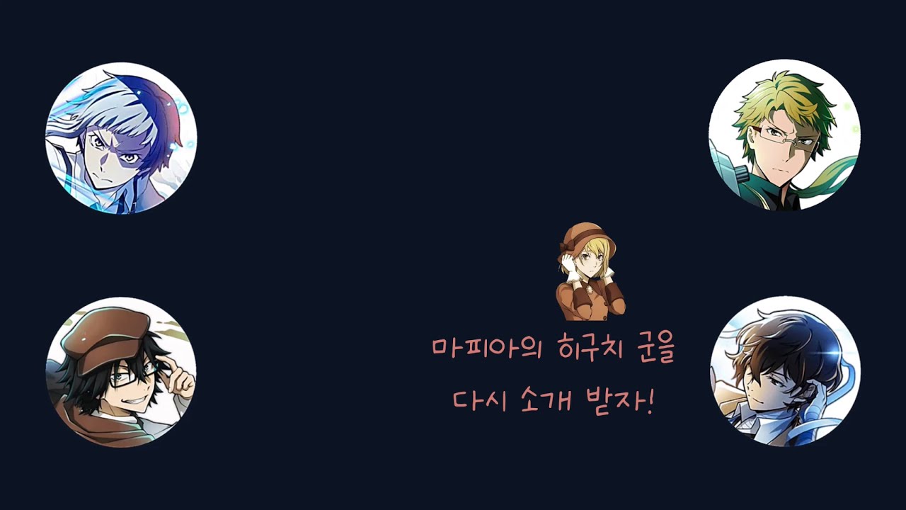 [문스독 드라마 cd] 탐정사, 광고 회의중?!