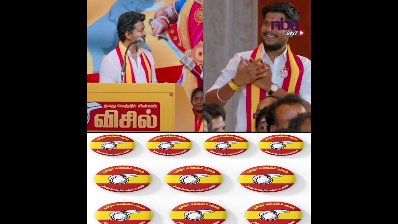 TVK Candidate List | Karur, Dindigul  | TVK Vijay  | Election 2026 #shorts nba 24x7