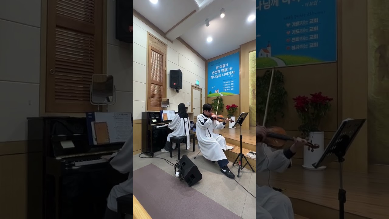 @화곡교회 한울림 성가대의 은혜로운 찬양(넘지 못할 산이있거든)~♡2월 1일