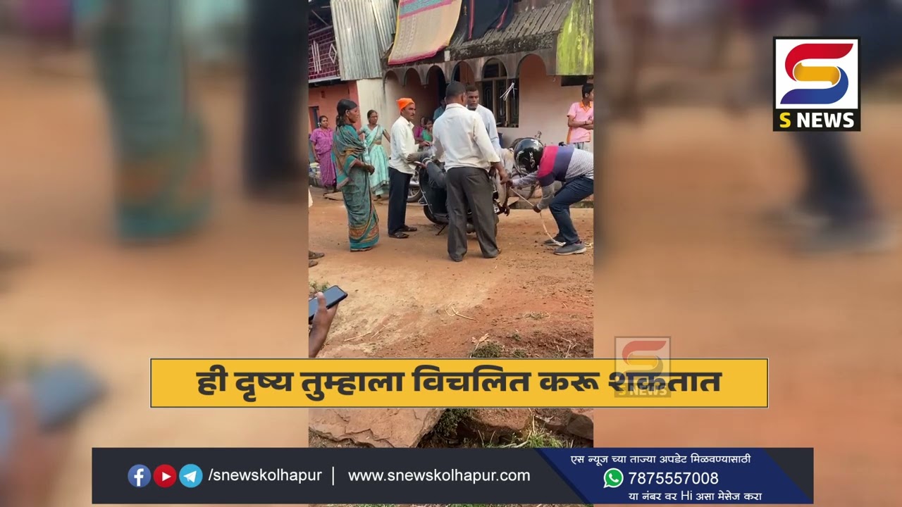 गाडीला बांधून फरफटत नेलं,त्यानंतर केलेल्या अमानुष मारहाणीत एका व्यक्तीचा मृत्यू