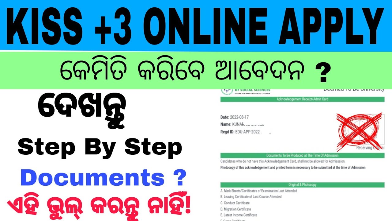 KISS PLUS THREE ONLINE APPLY 2022 // Kiss +3 Online Apply Step By step
