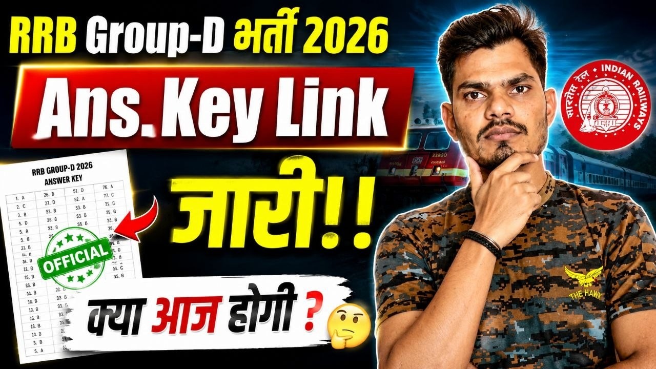 RRB Group D Answer Key 2026 Link | Railway Group D Response Sheet & Objection Tracker