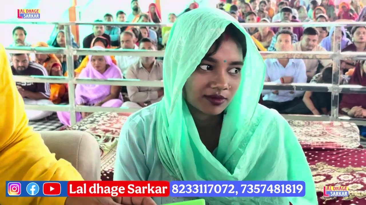 शनिवार को आए पॉज़िटिव रिज़ल्ट ॥ लाल धागे सरकार ॥ Lal dhage Sarkar 