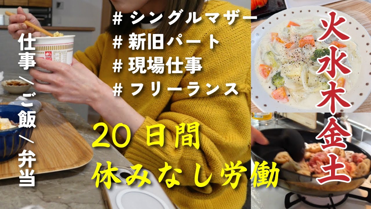 ちょっと気持ち良いゾーンに入ってきた/シングルマザー