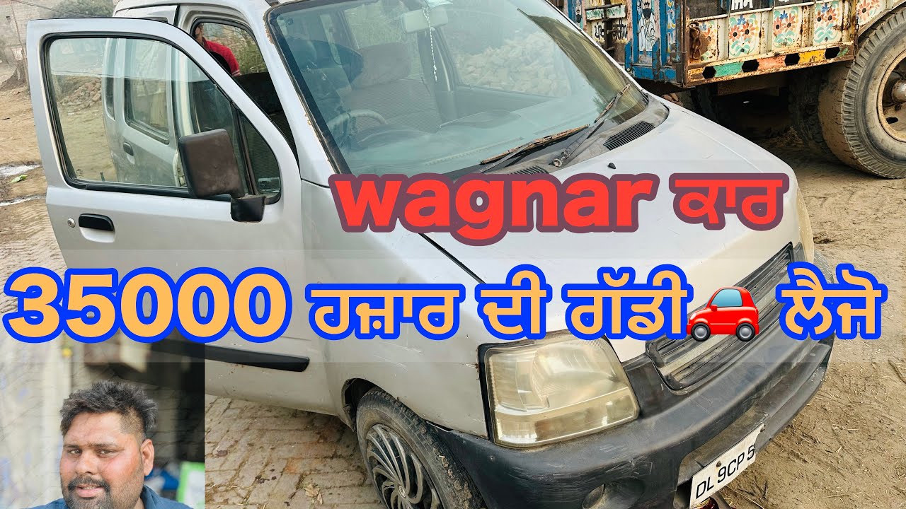 350000 ਦੀ ਲੇਜੋ ਜੀ wagnor 