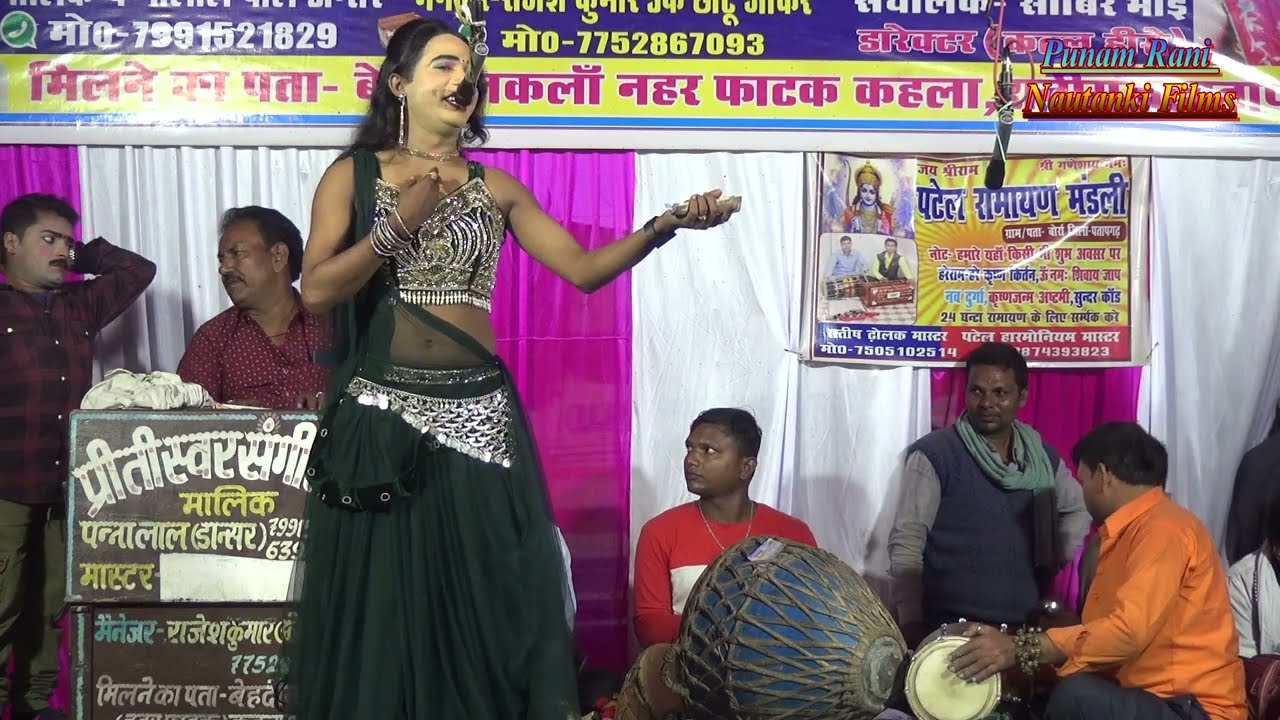 यूपी बिहार में शशि राघवानी का तहलका मचा देने वाला गजल पन्नालाल पाल डांसर की नौटंकी 