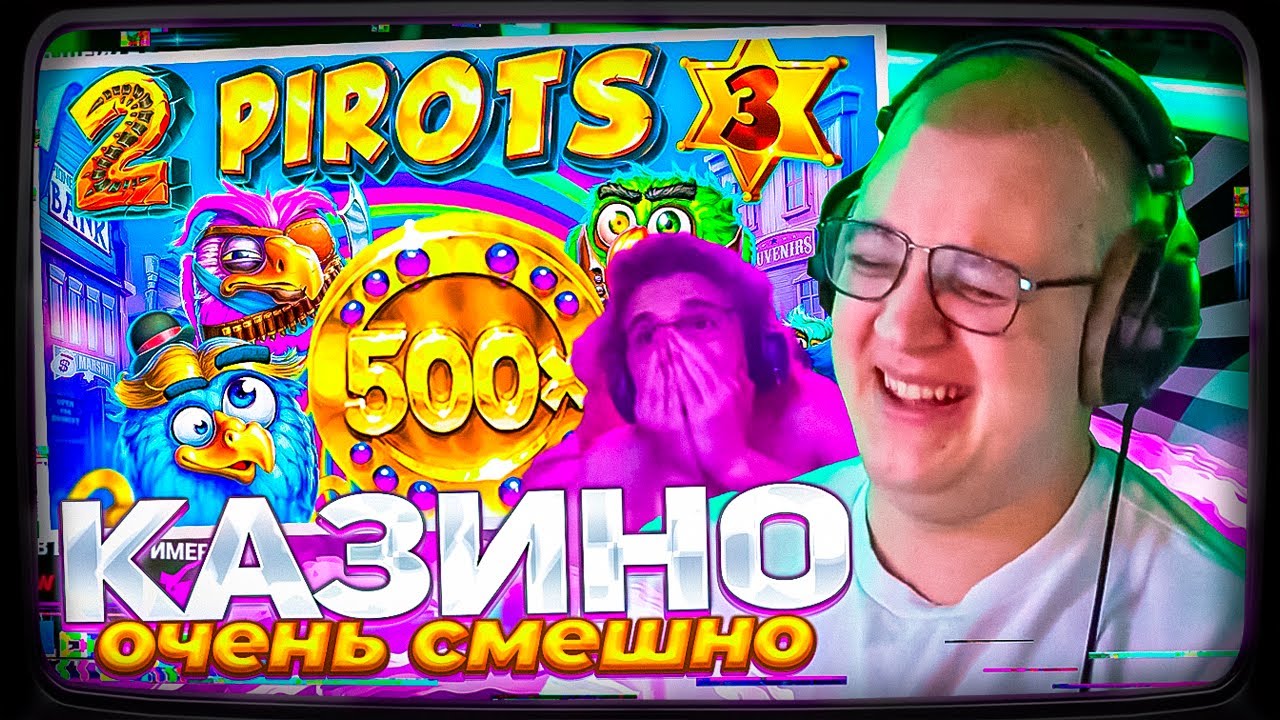 ПЯТЁРКА ХОЧЕТ СТРИМИТЬ КАЗИНО | ПЕРВИЙ СТРИМ ПО КАЗИНО В ПРИВАТКЕ