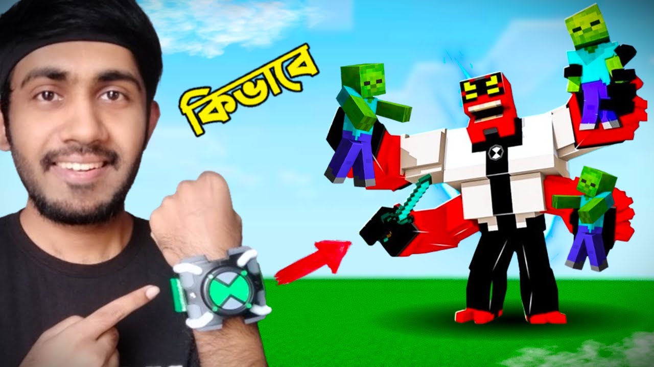 আমি কিভাবে MINECRAFT এ SUPERHERO হলাম | RIS Plays