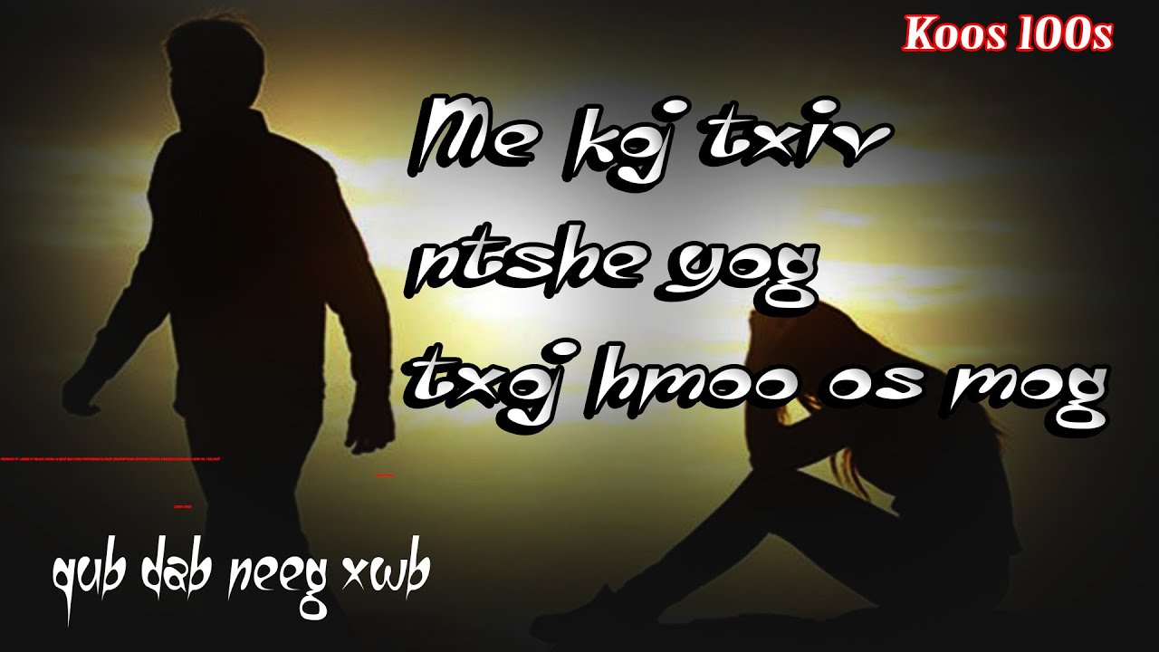 Me koj txiv ntshe yog txoj hmoo os mog( qub dab neeg) 9/13/2023
