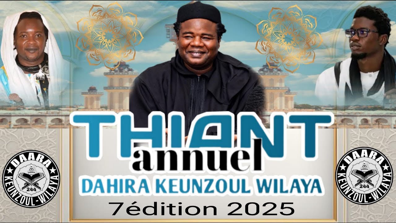 🛑Thiant annuel Dahira Keunzoul Wilayah 7edition 2025__Radias Mbaye moukaramou😭