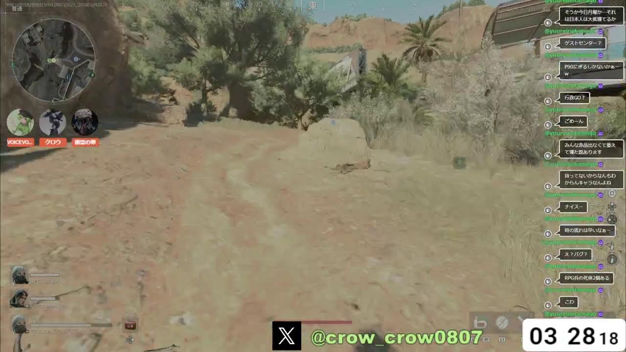 【DELTA FORCE】参加型オペレーションズ　金策とタスク