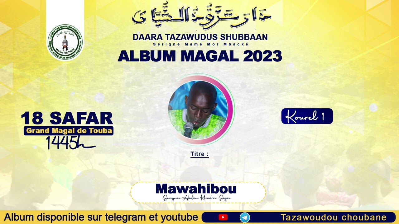 Mawahibou original dajju Serigne Abdou Khadre Seye