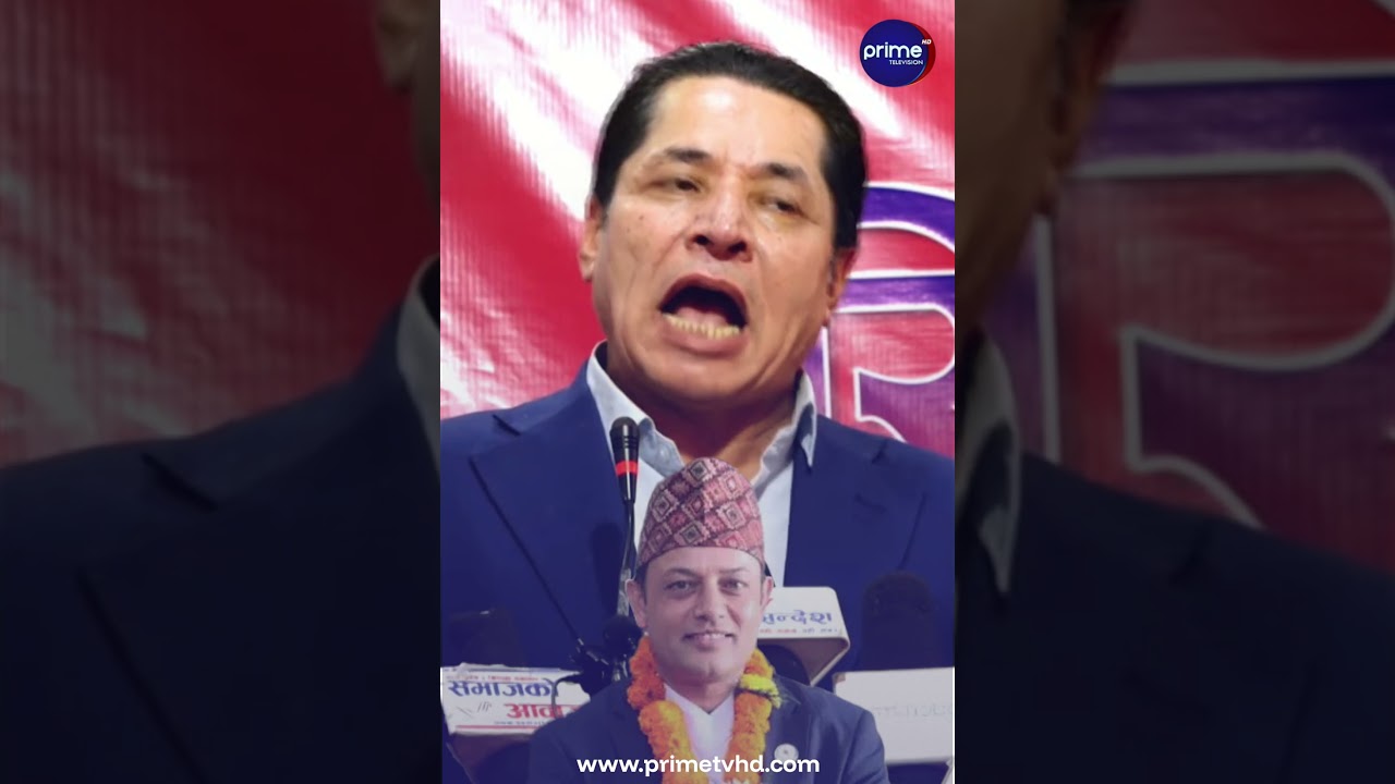 डिपी अर्याललाई ऋषि धमलाको बधाई #dparyal #rishidhamala #primetv #primetvhd #primetelevision