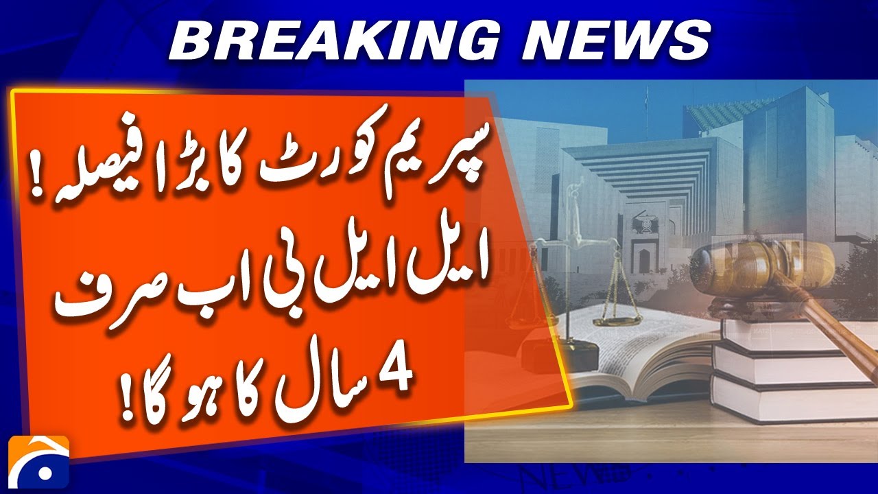 Supreme Court Reduces LLB Program to 4 Years — Big Decision! | Geo News