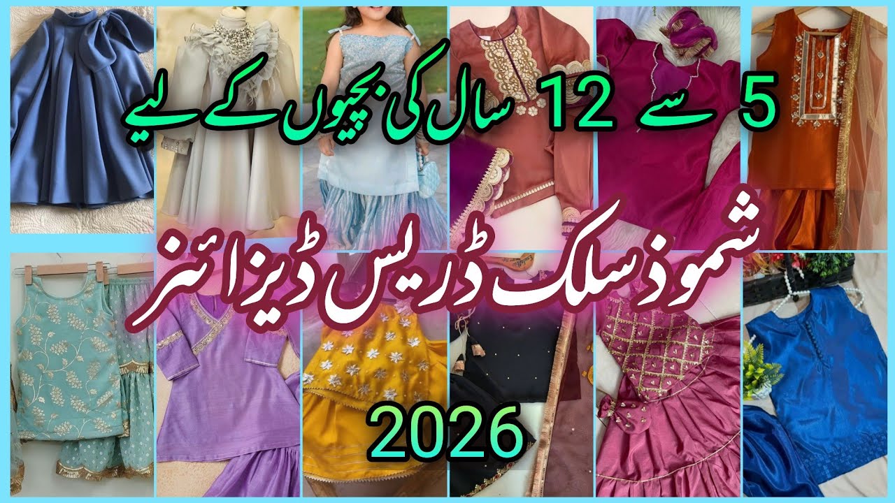 5 to 12 years baby girl silk dress design 2026 / Shamoz silk dress design